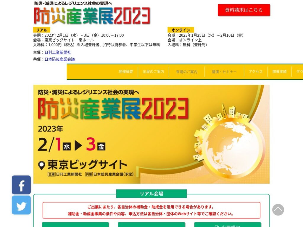 Listing cover image