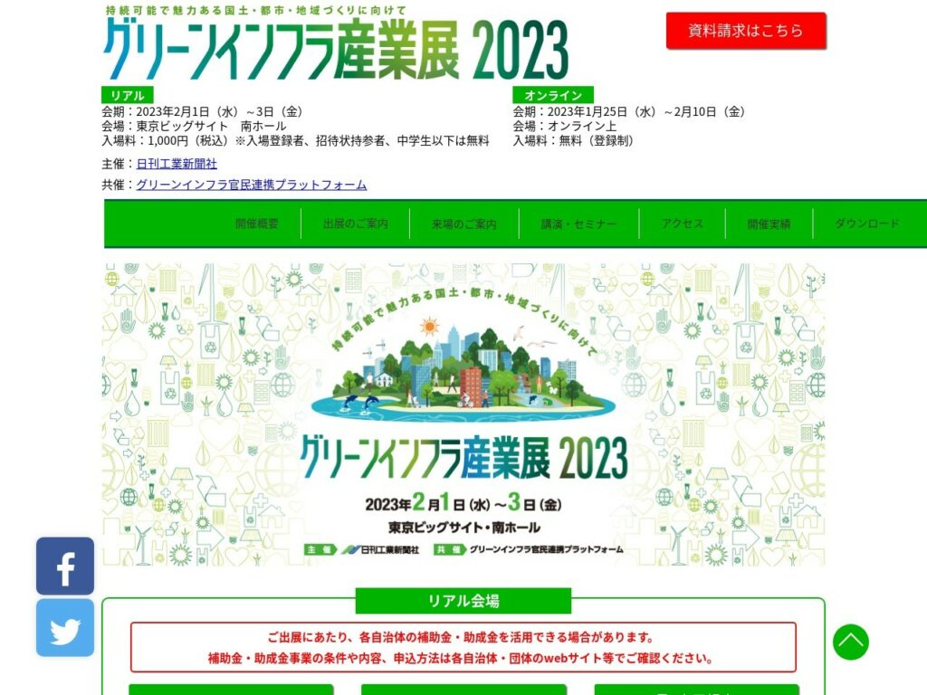 Listing cover image