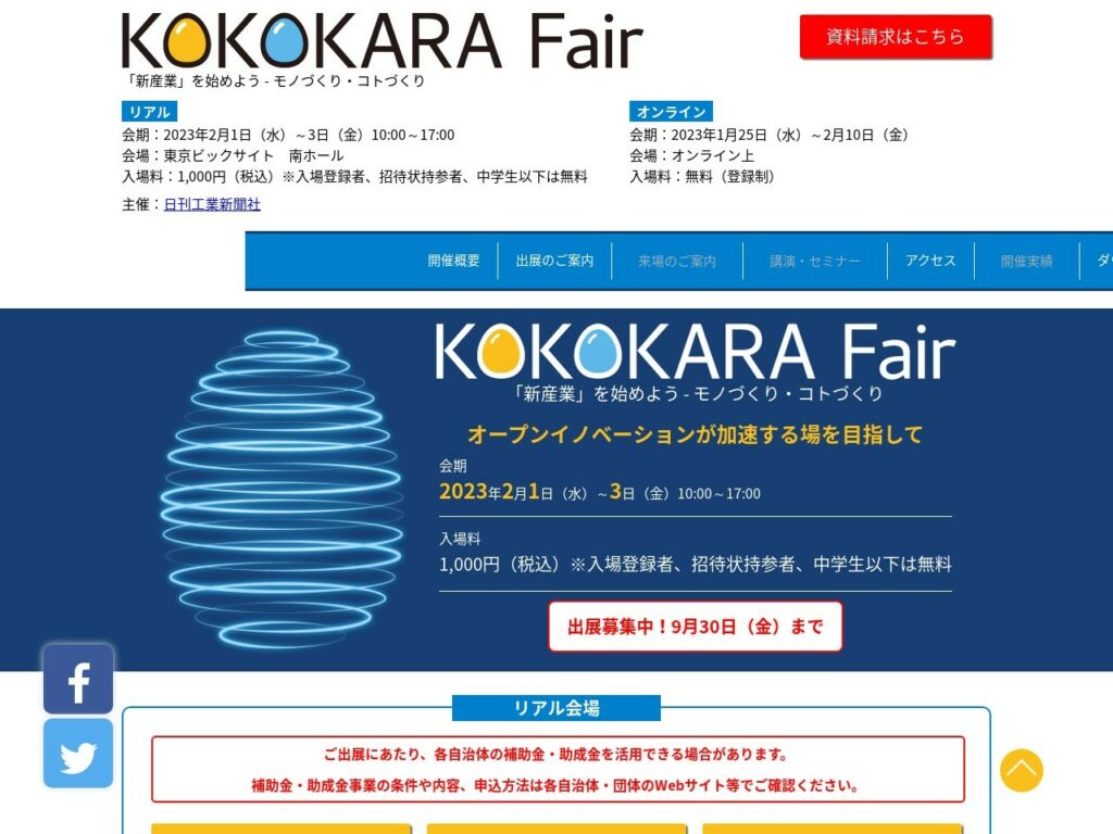 Listing cover image