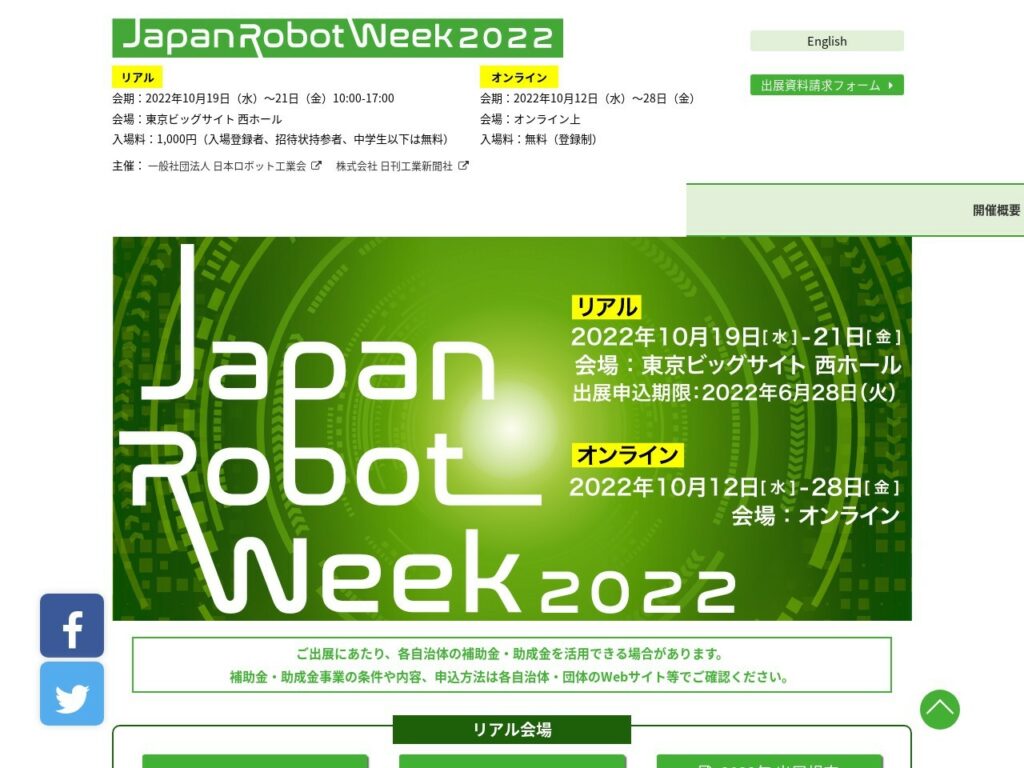 Listing cover image