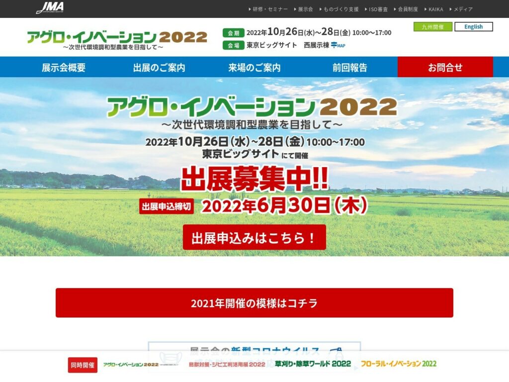 Listing cover image