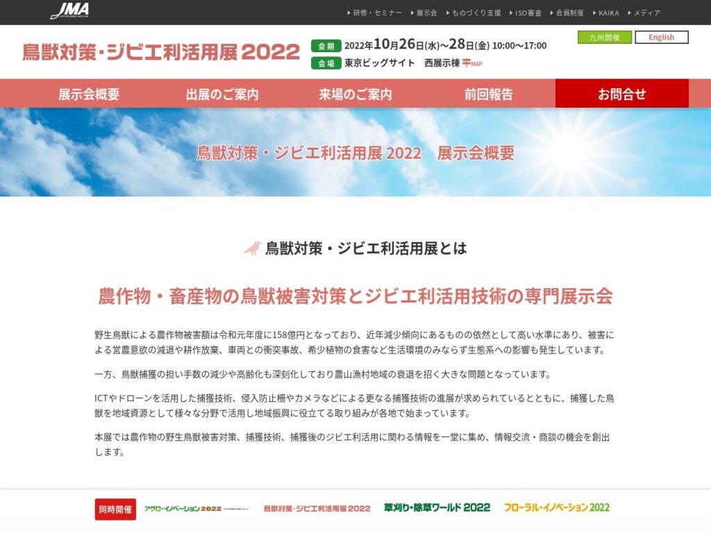 Listing cover image