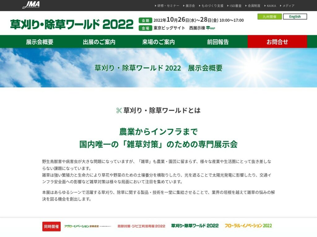 Listing cover image