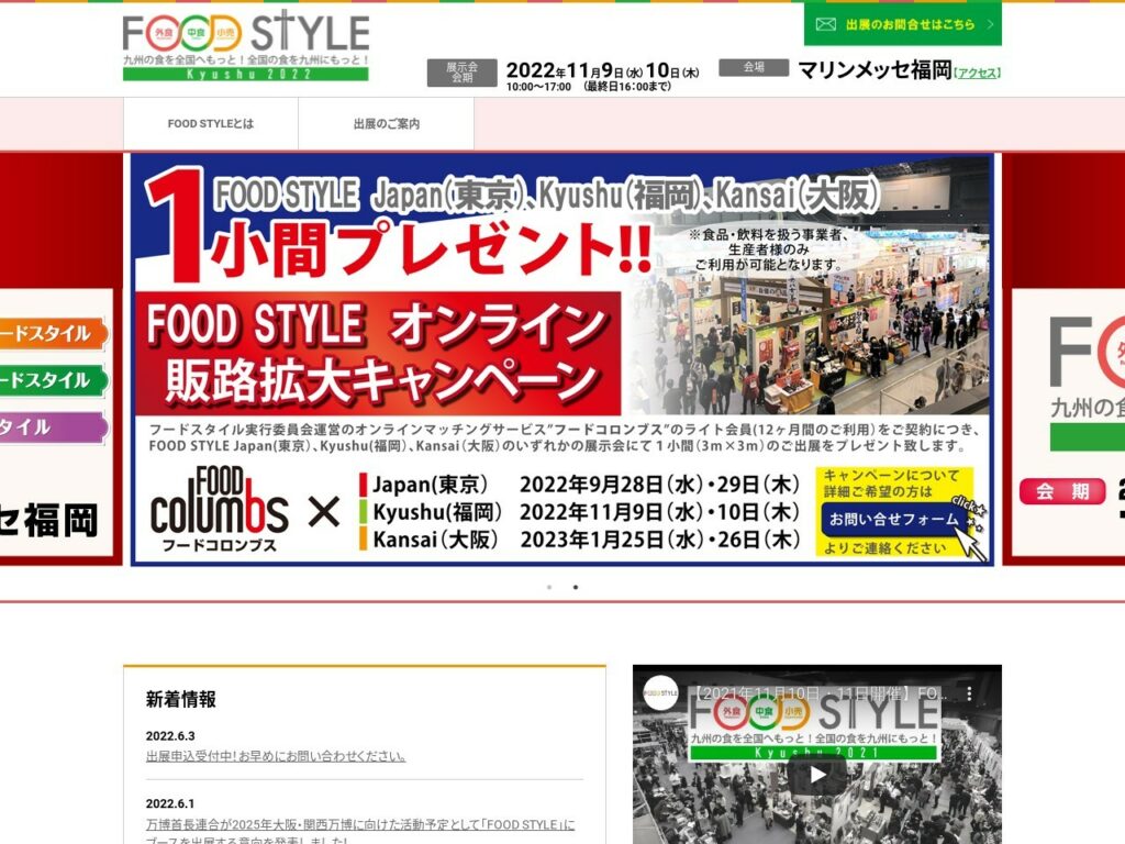 Listing cover image