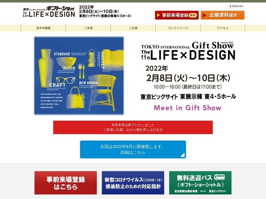 Listing cover image