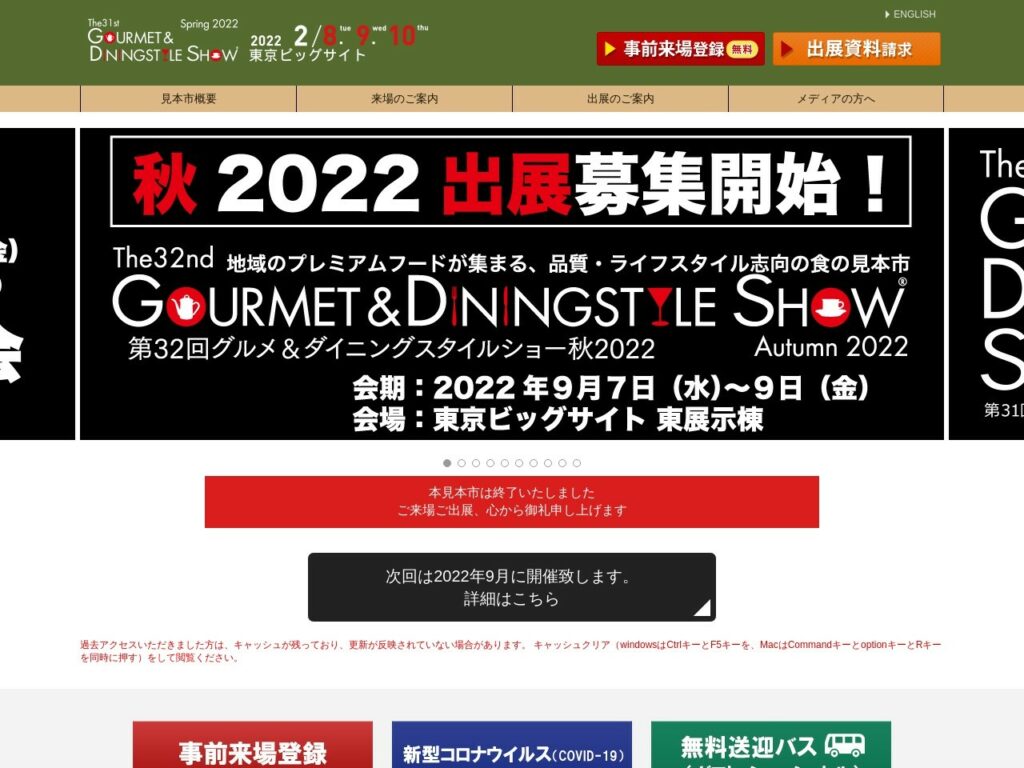 Listing cover image