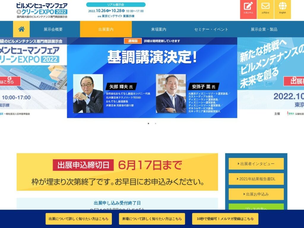 Listing cover image