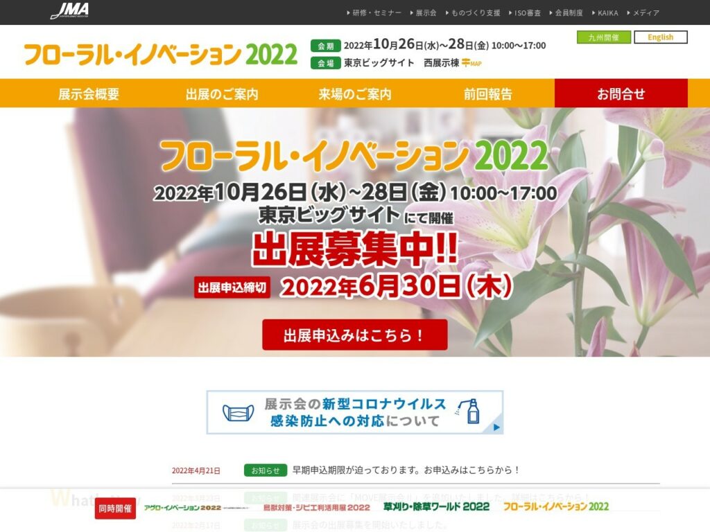 Listing cover image