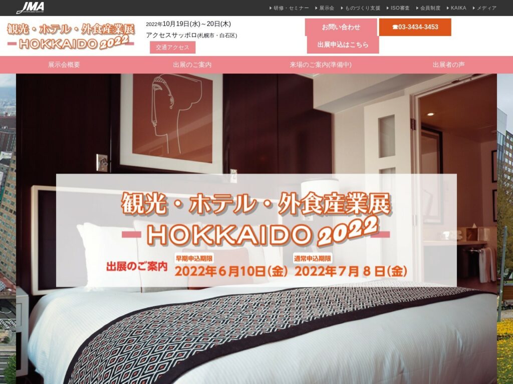 Listing cover image