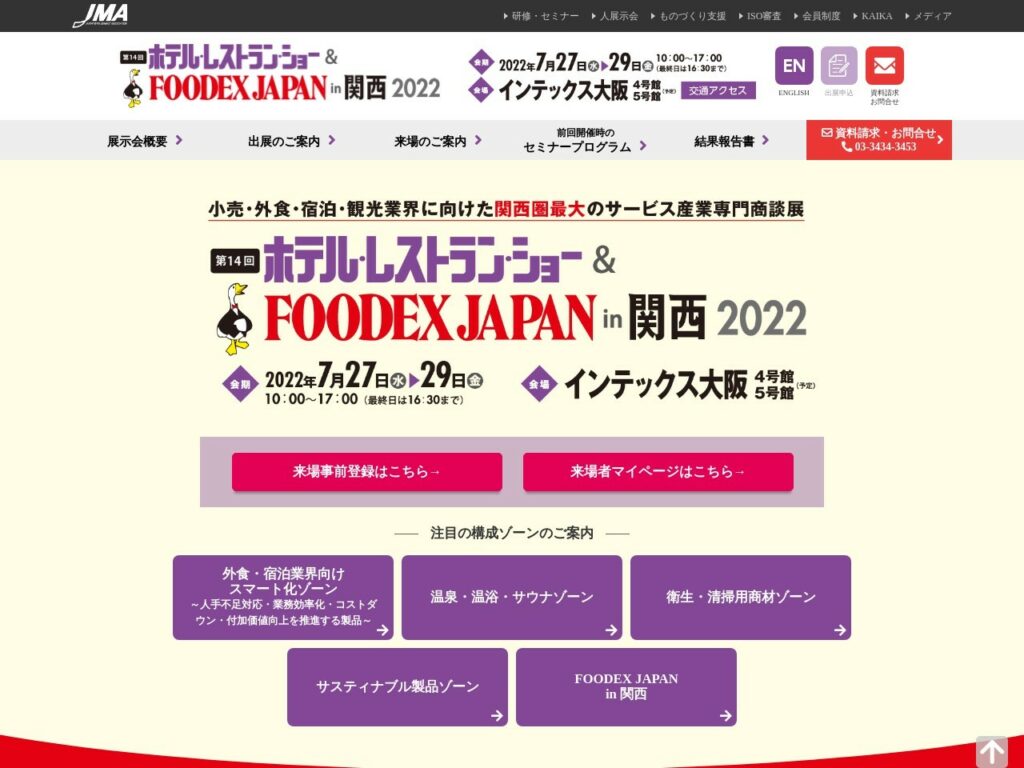 Listing cover image