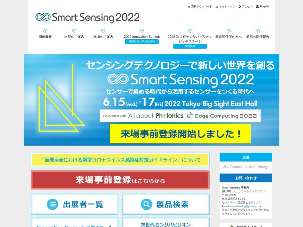 Listing cover image