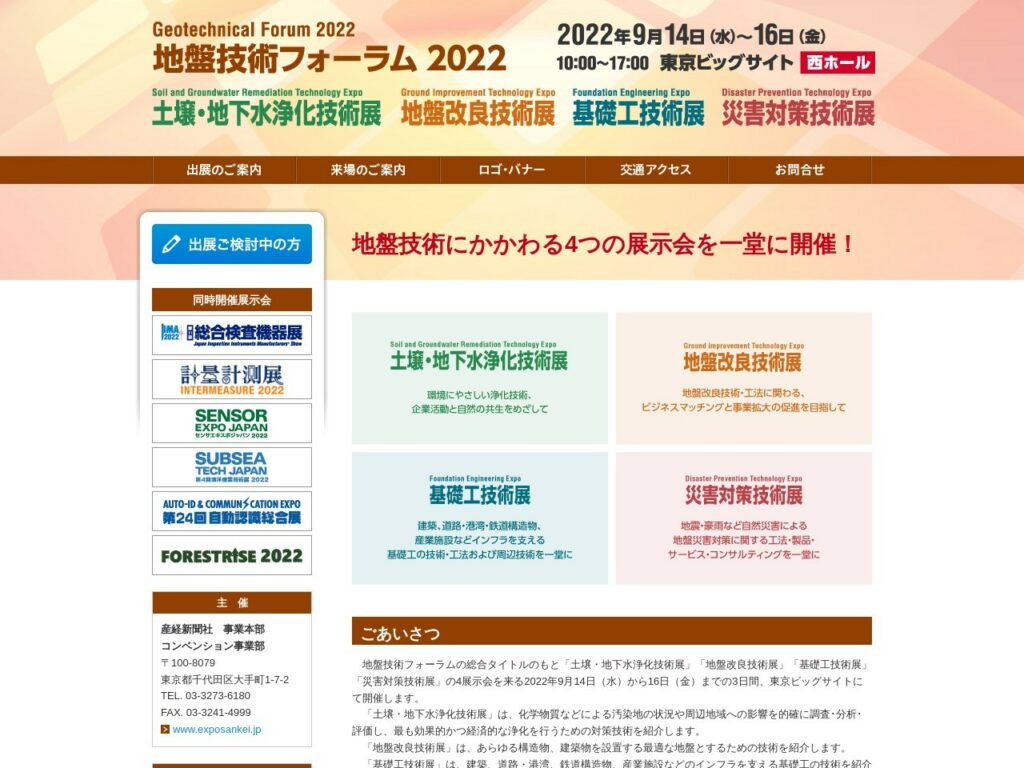 Listing cover image