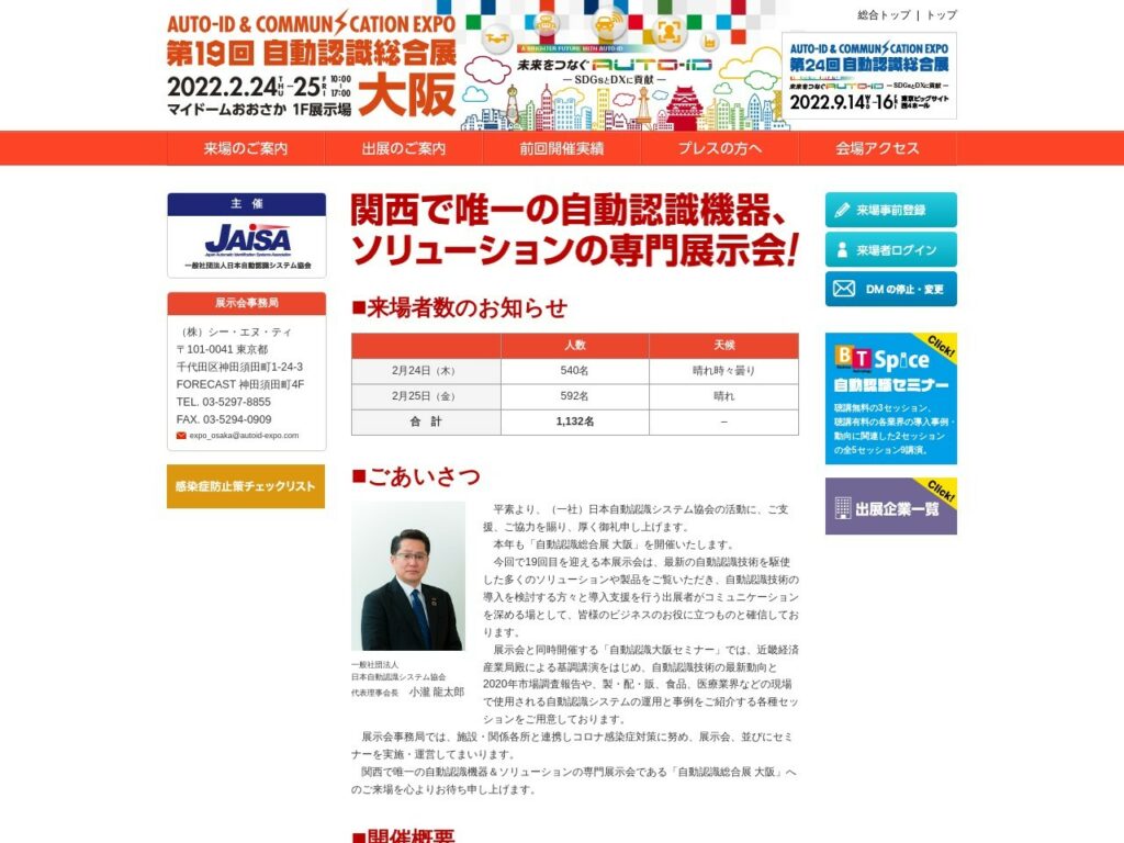 Listing cover image