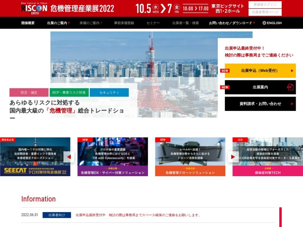 Listing cover image