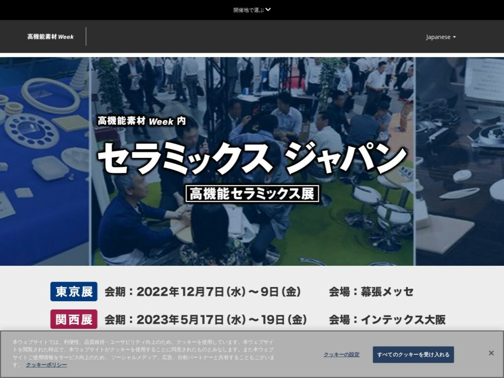 Listing cover image