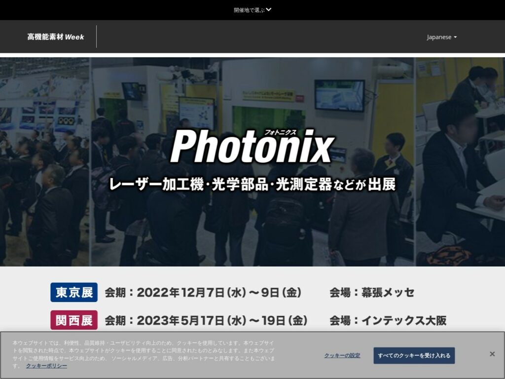 Listing cover image
