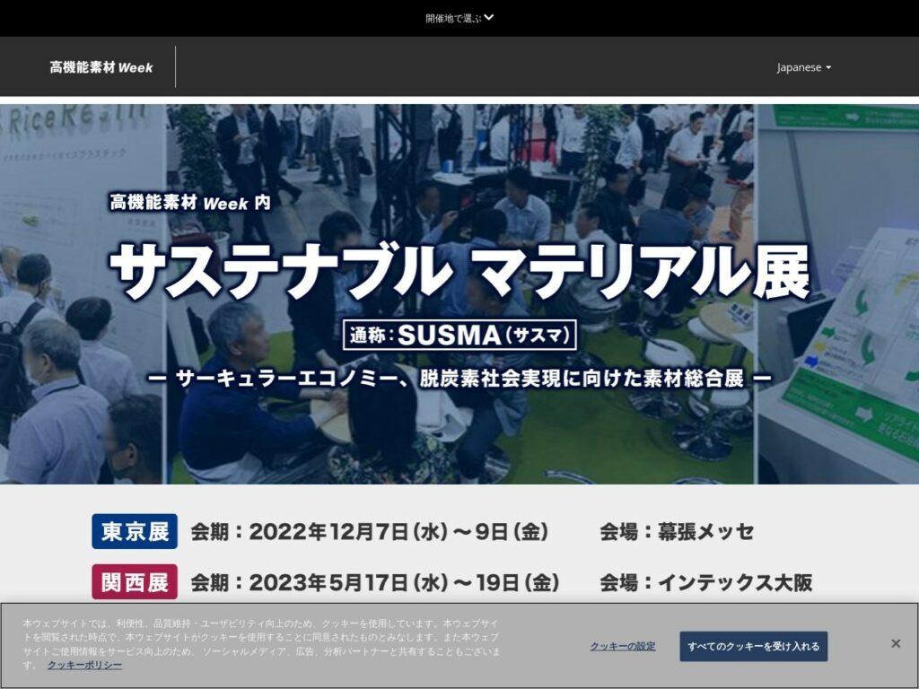 Listing cover image