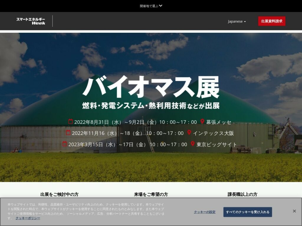 Listing cover image