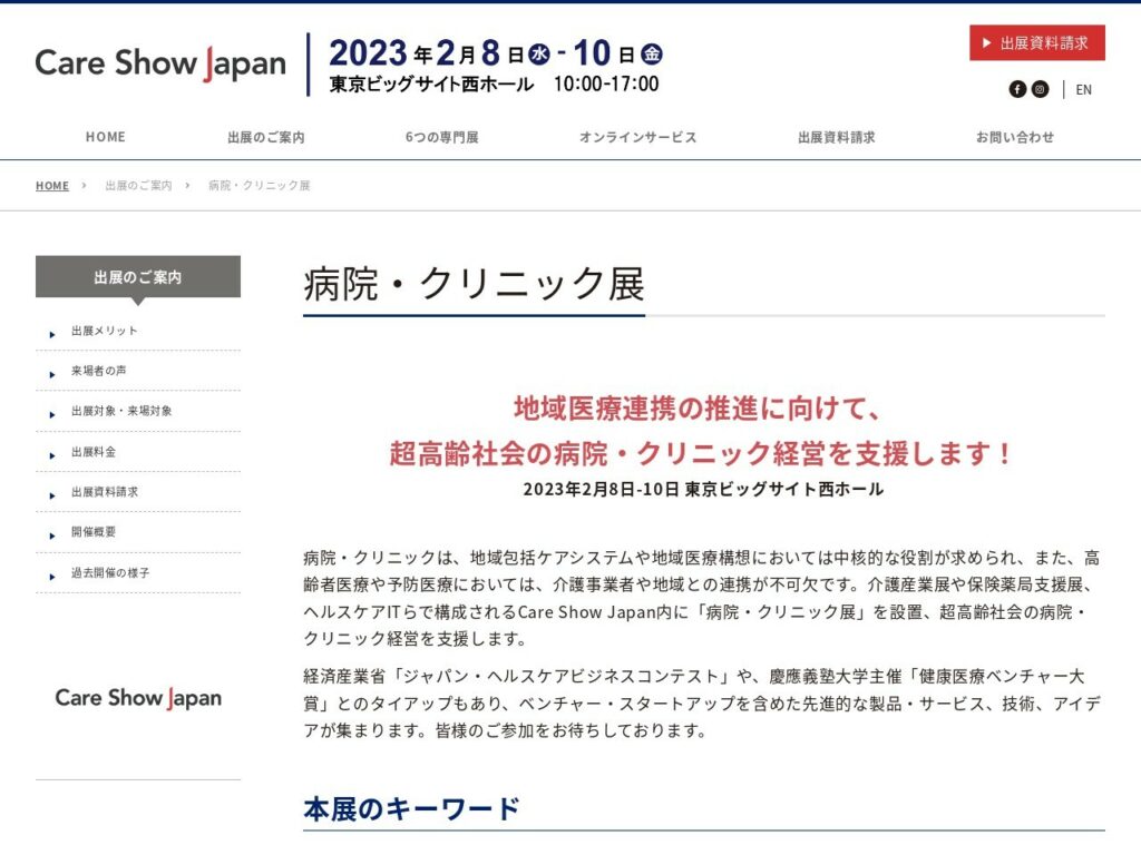 Listing cover image