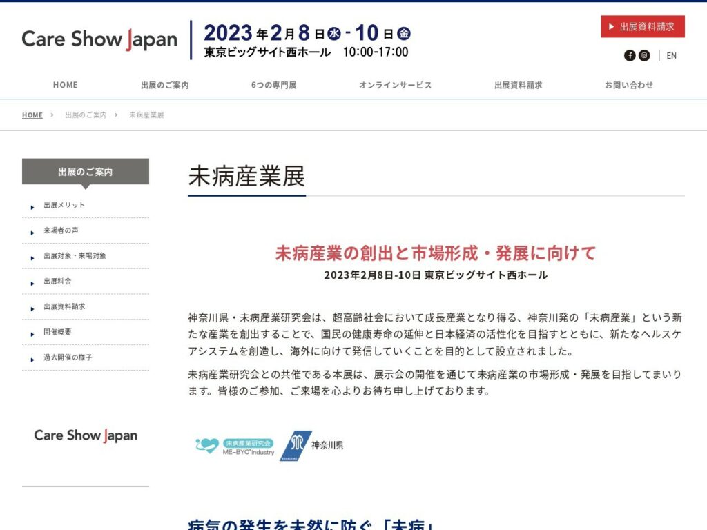 Listing cover image