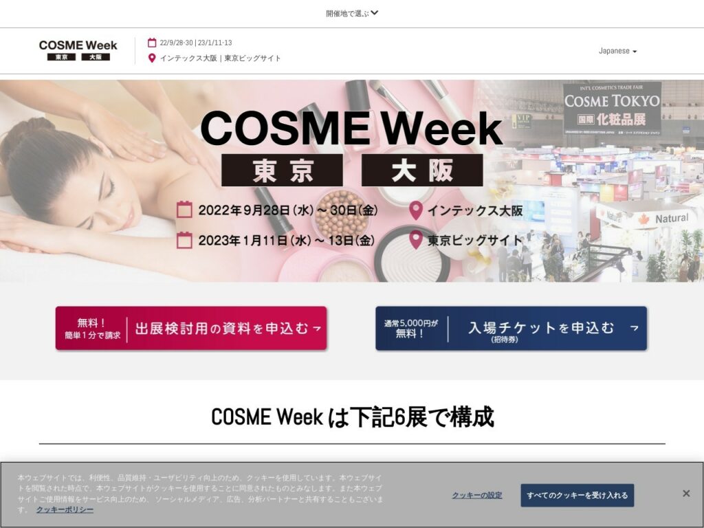 Listing cover image