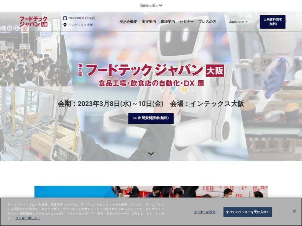 Listing cover image