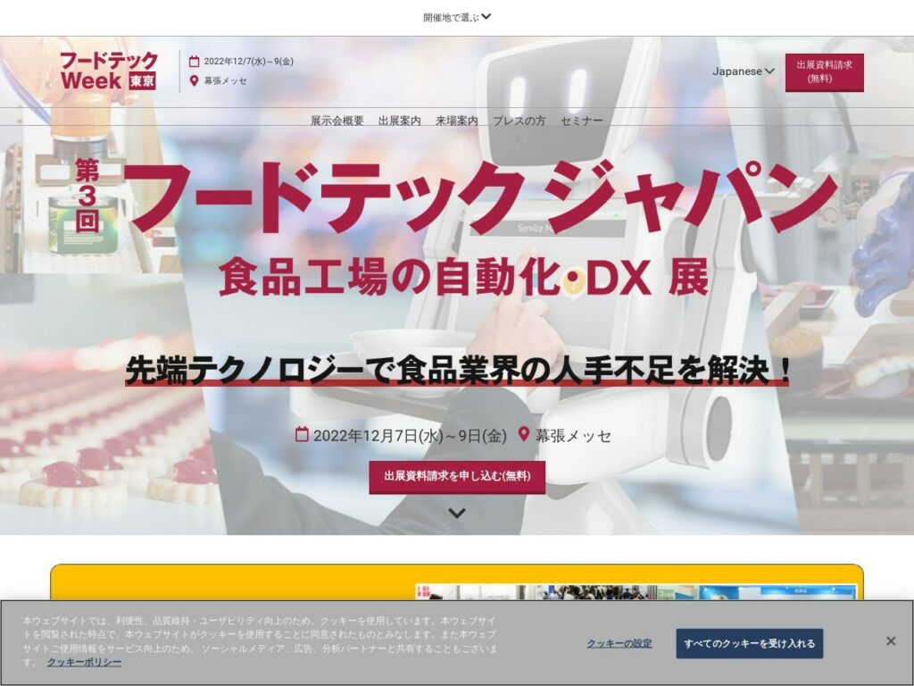 Listing cover image