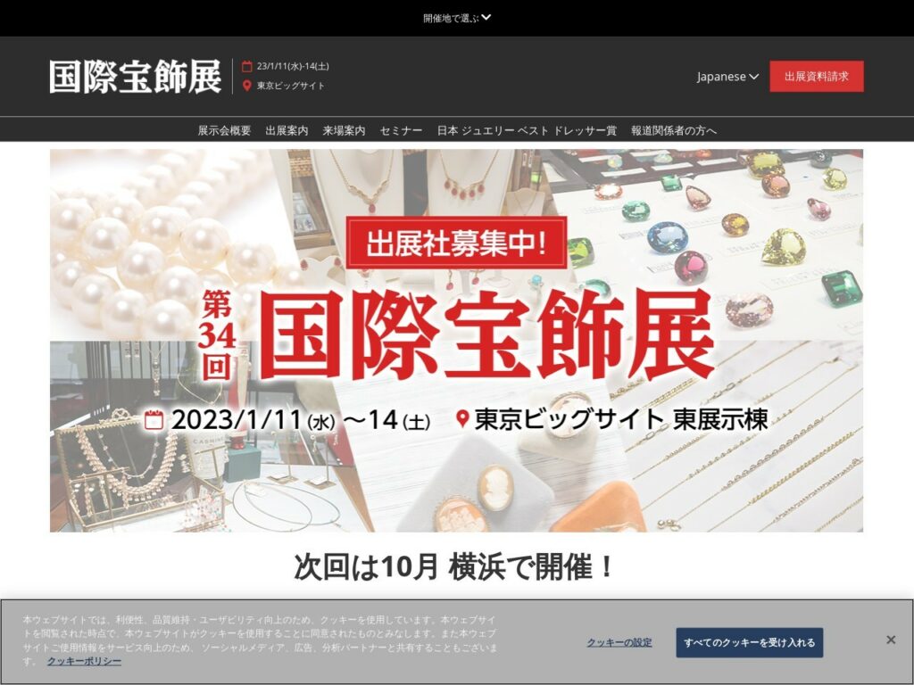 Listing cover image