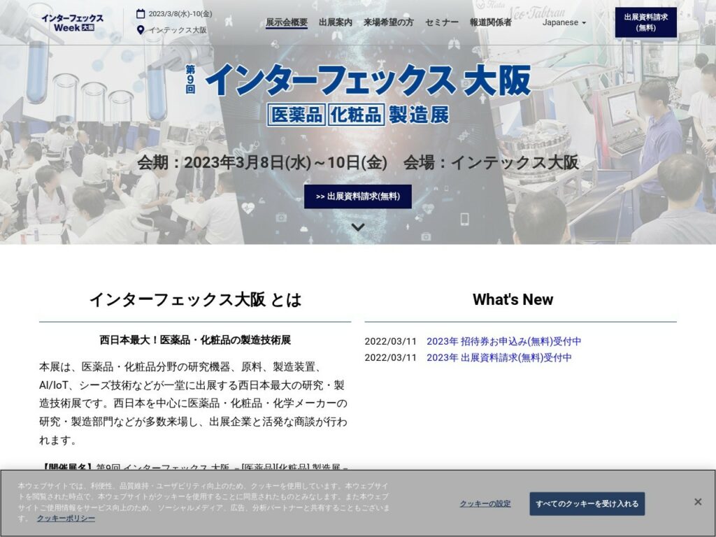 Listing cover image