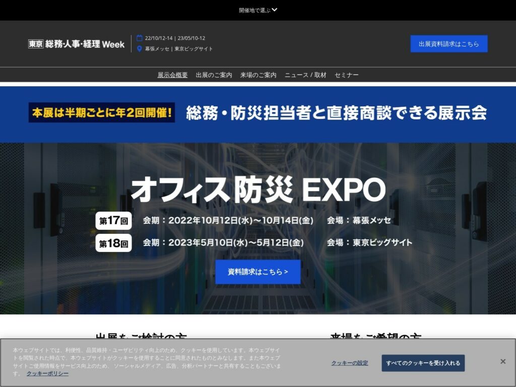 Listing cover image