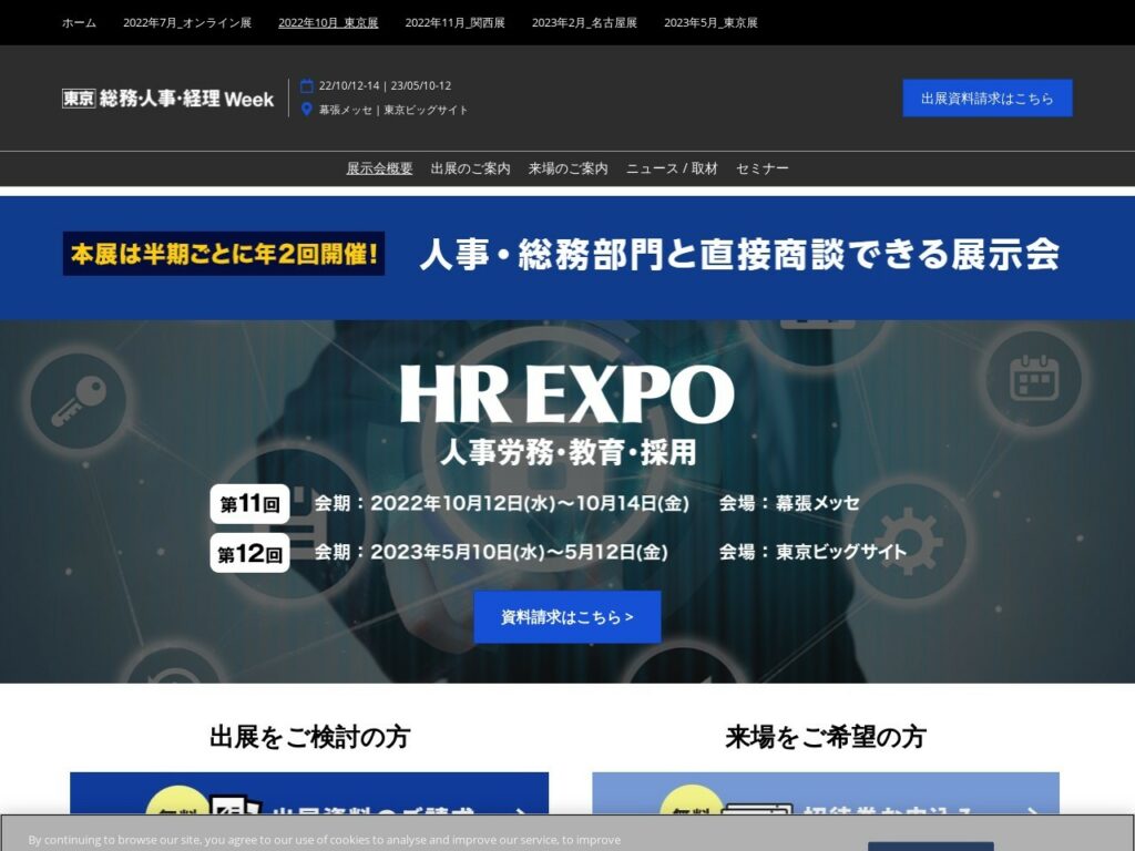 Listing cover image