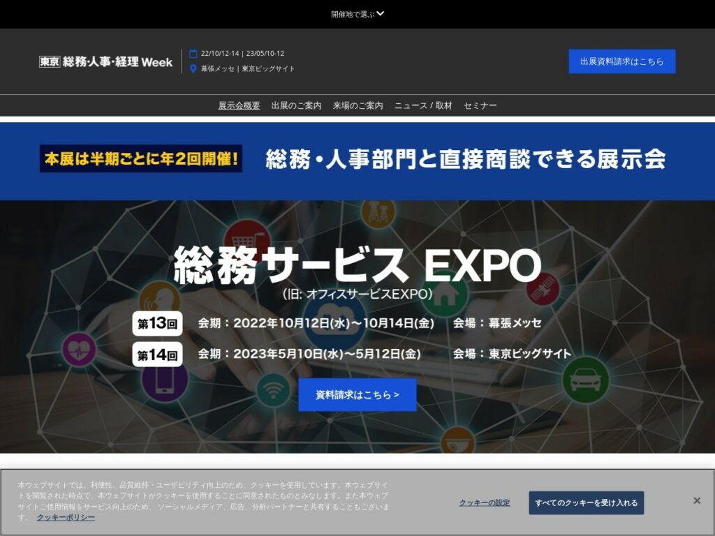 Listing cover image