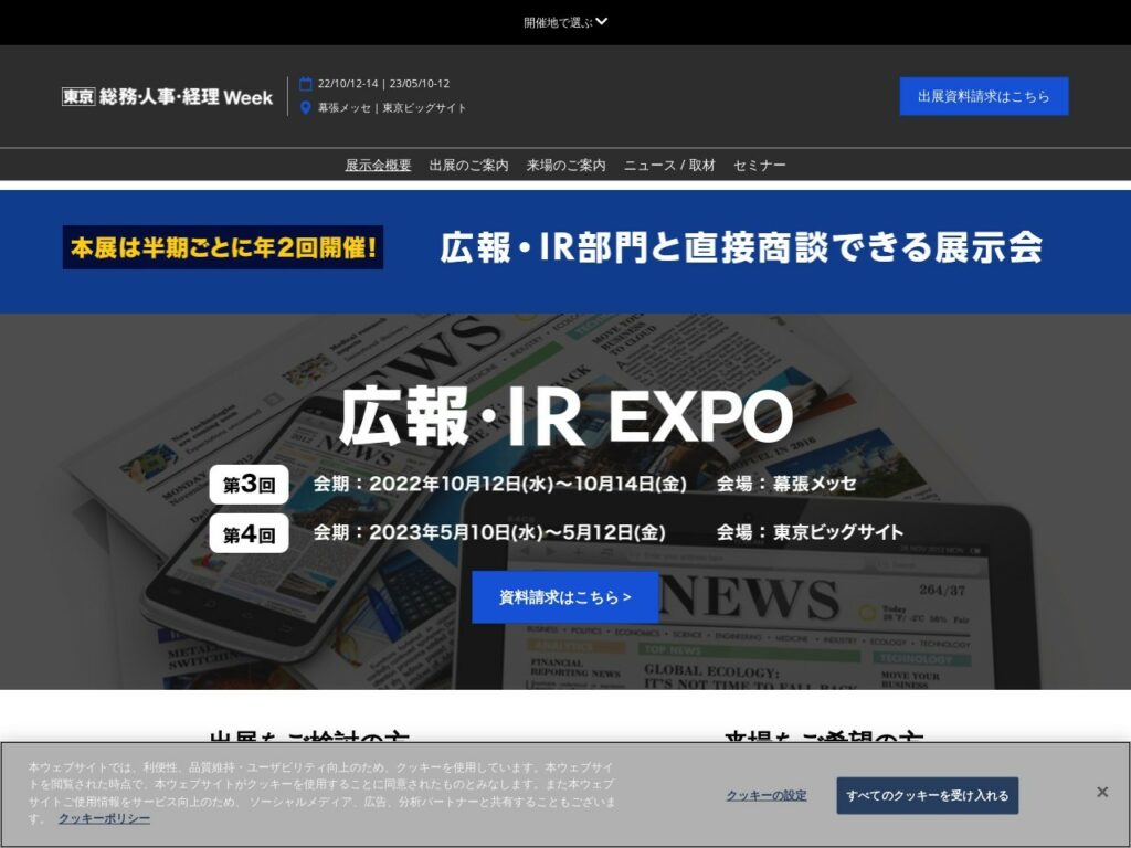 Listing cover image