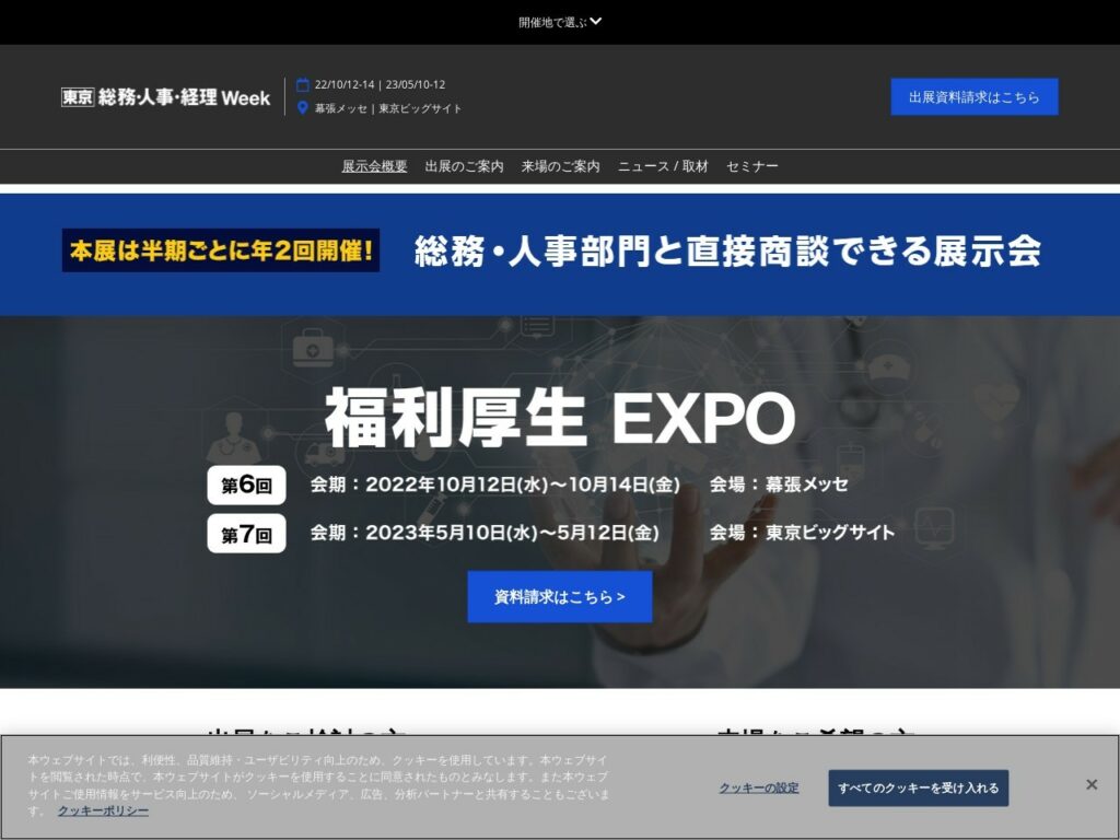 Listing cover image
