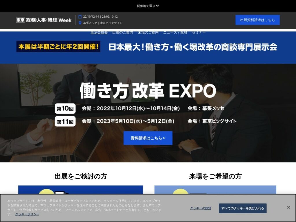 Listing cover image