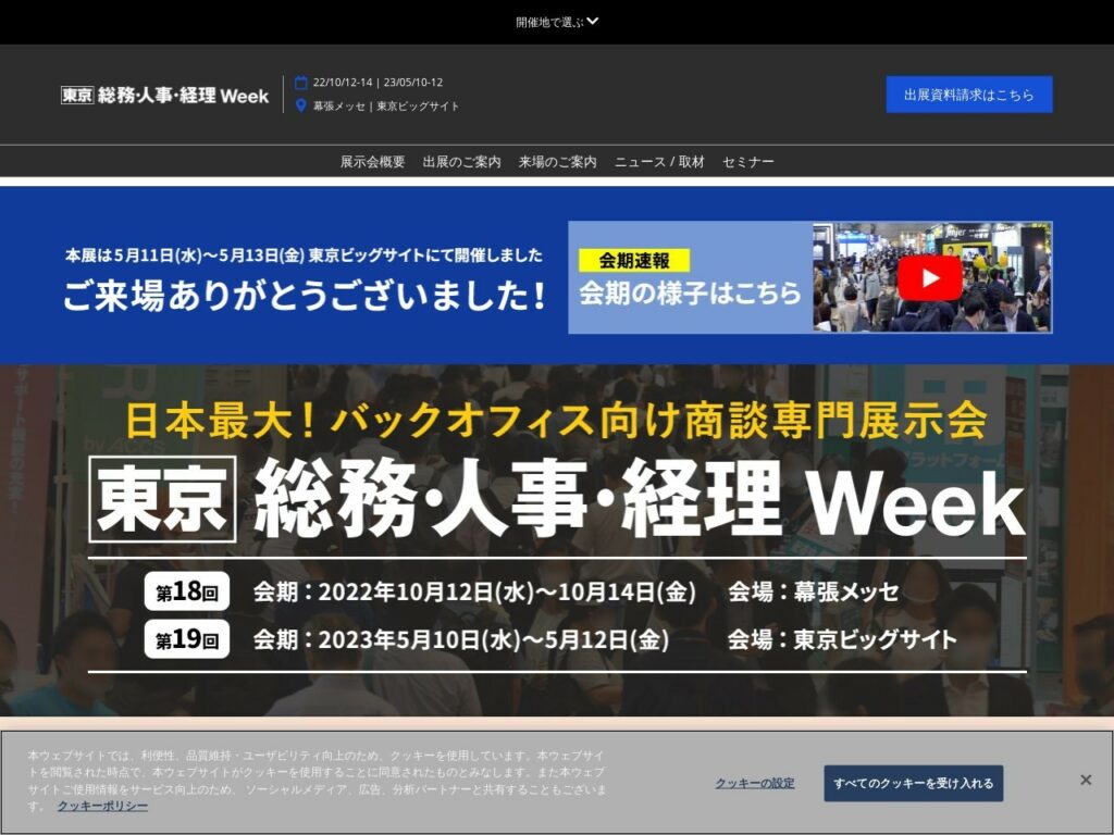 Listing cover image