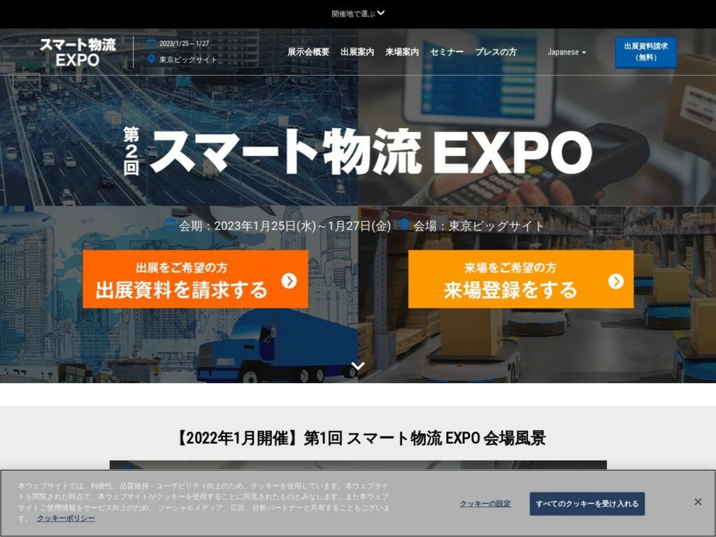 Listing cover image