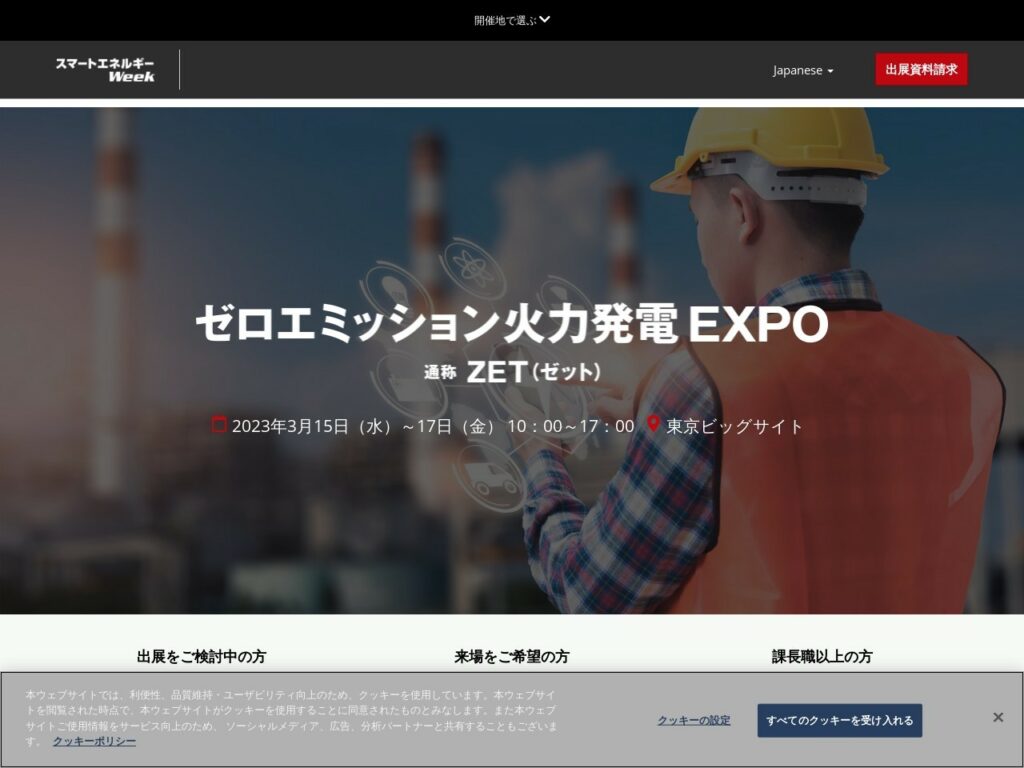 Listing cover image