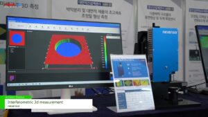 [K-Display 2022 (Korea Display Exhibition)] Interferometric 3d Measurement – nexensor