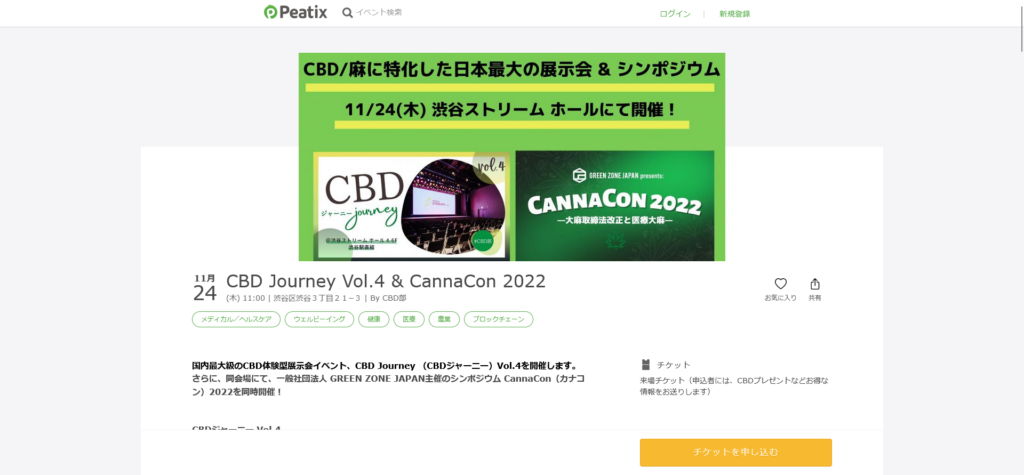 Listing cover image