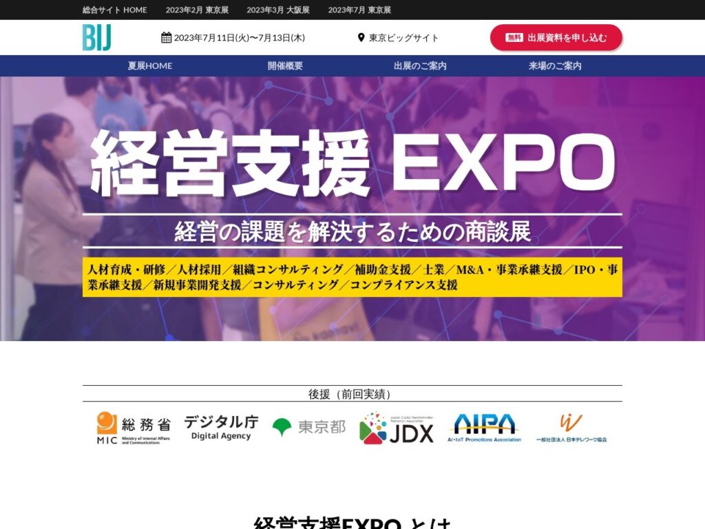 Listing cover image