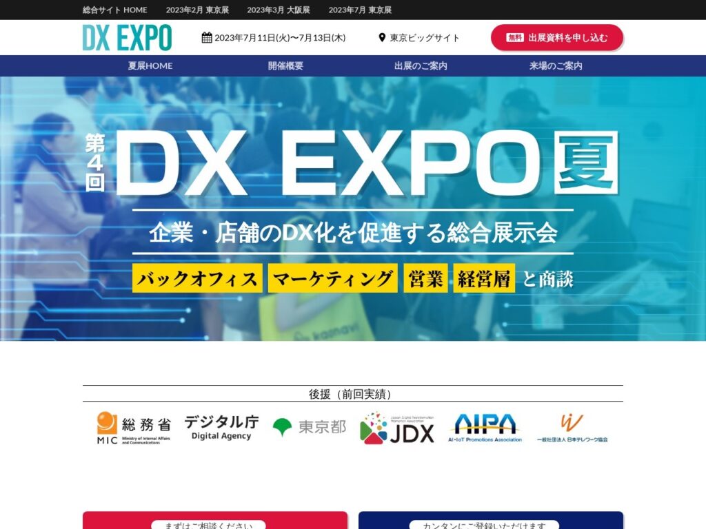 Listing cover image