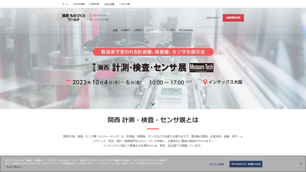 Listing cover image