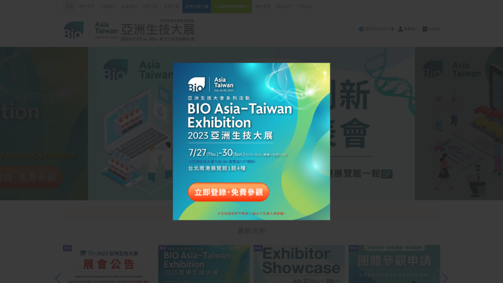Listing cover image