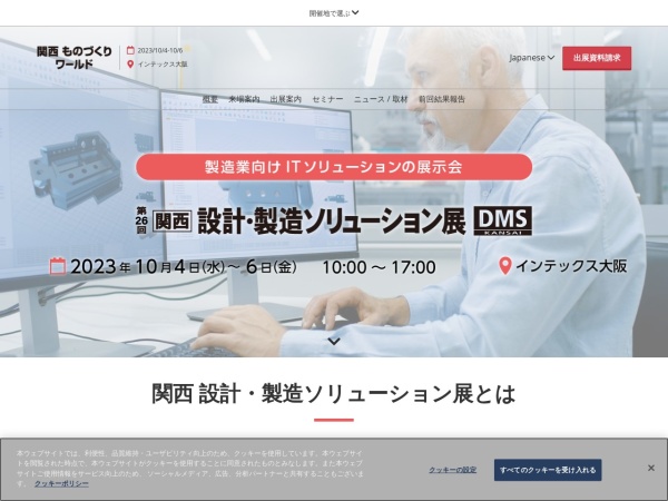 Listing cover image