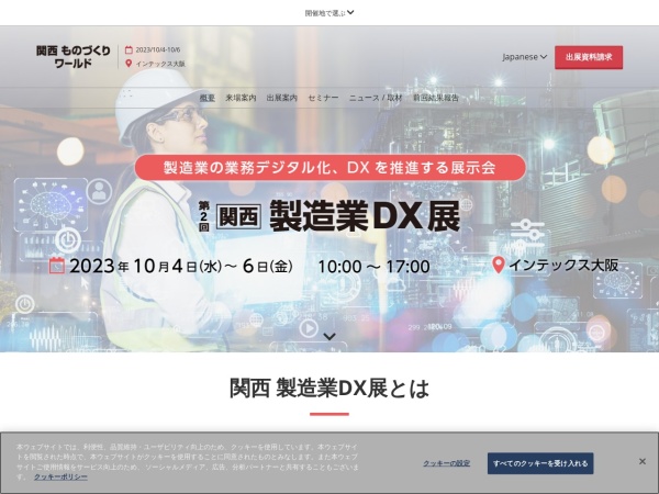 Listing cover image