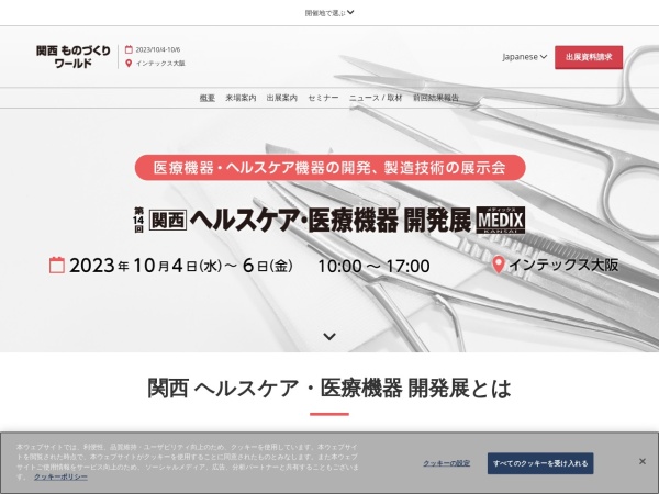Listing cover image