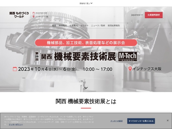 Listing cover image