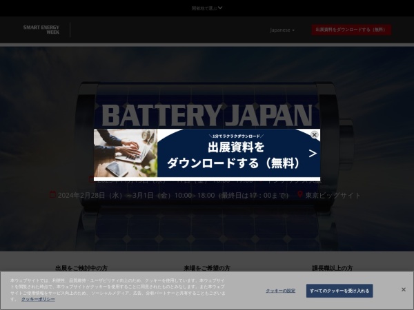 Listing cover image