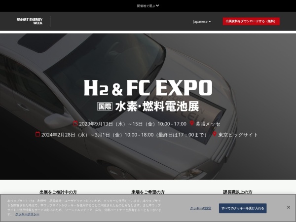 Listing cover image